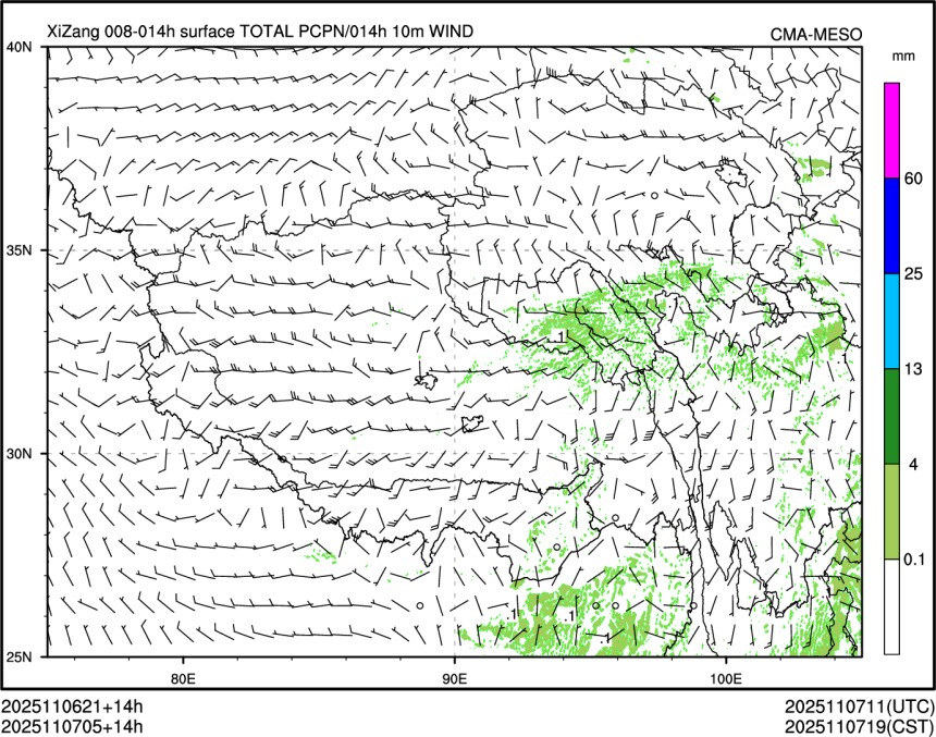 11/07 05时 +014小时