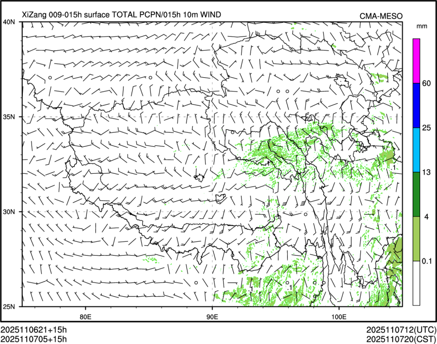 11/07 05时 +015小时