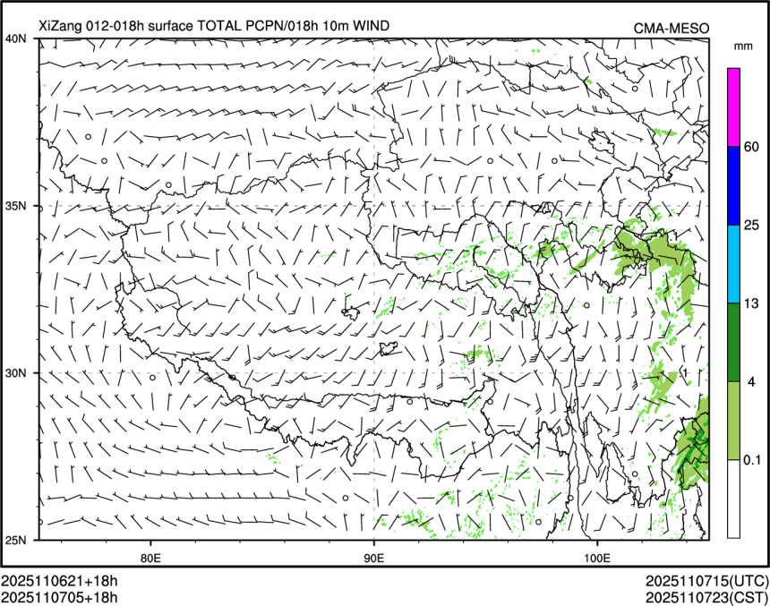 11/07 05时 +018小时