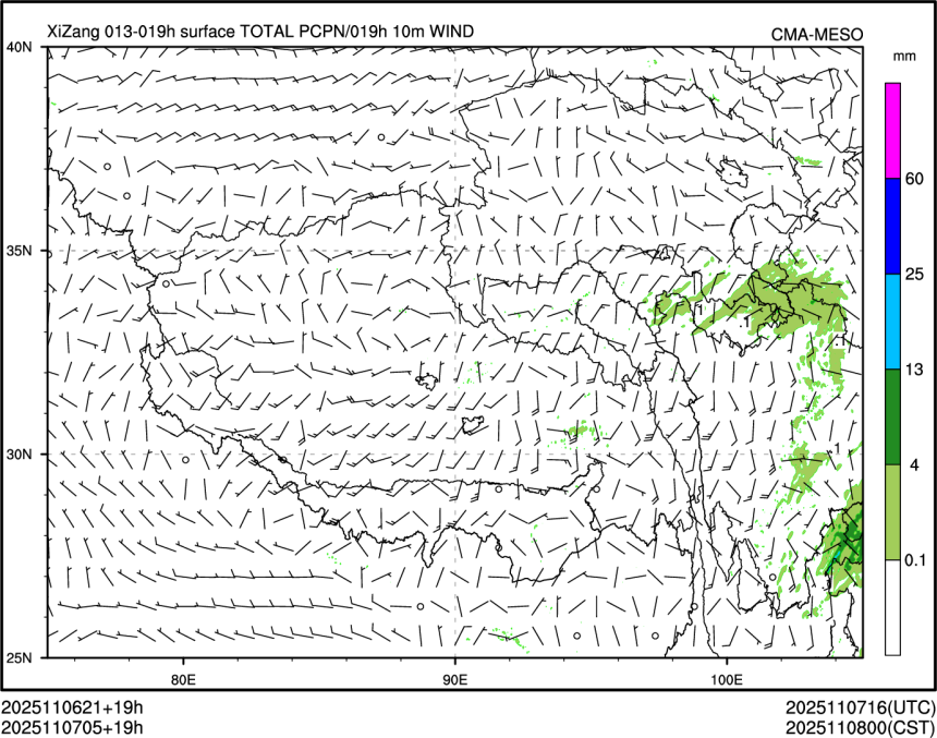 11/07 05时 +019小时