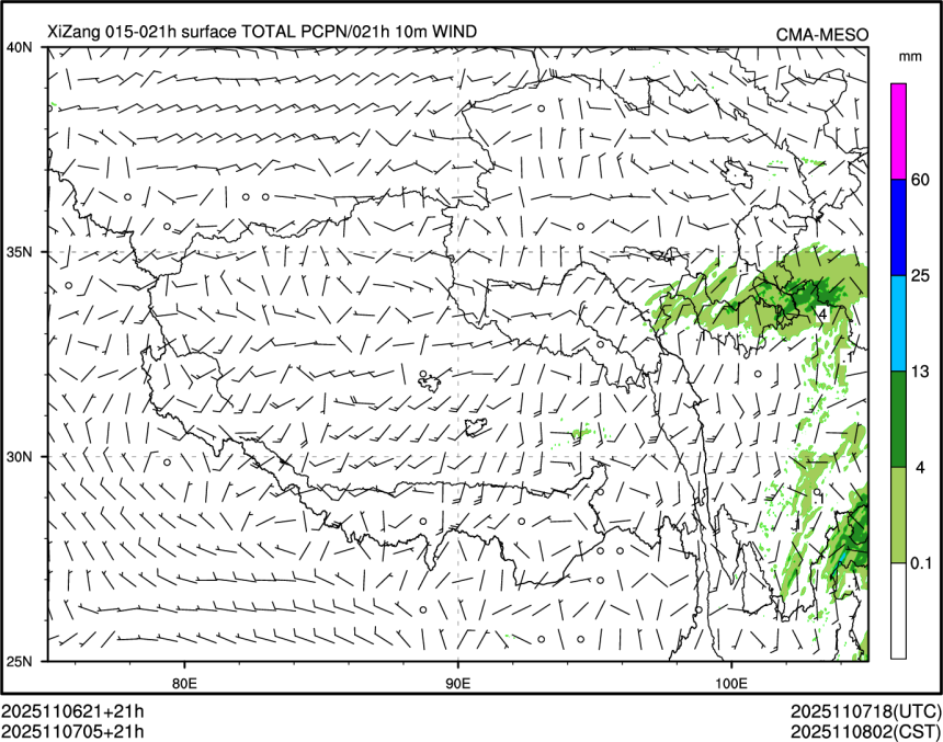 11/07 05时 +021小时
