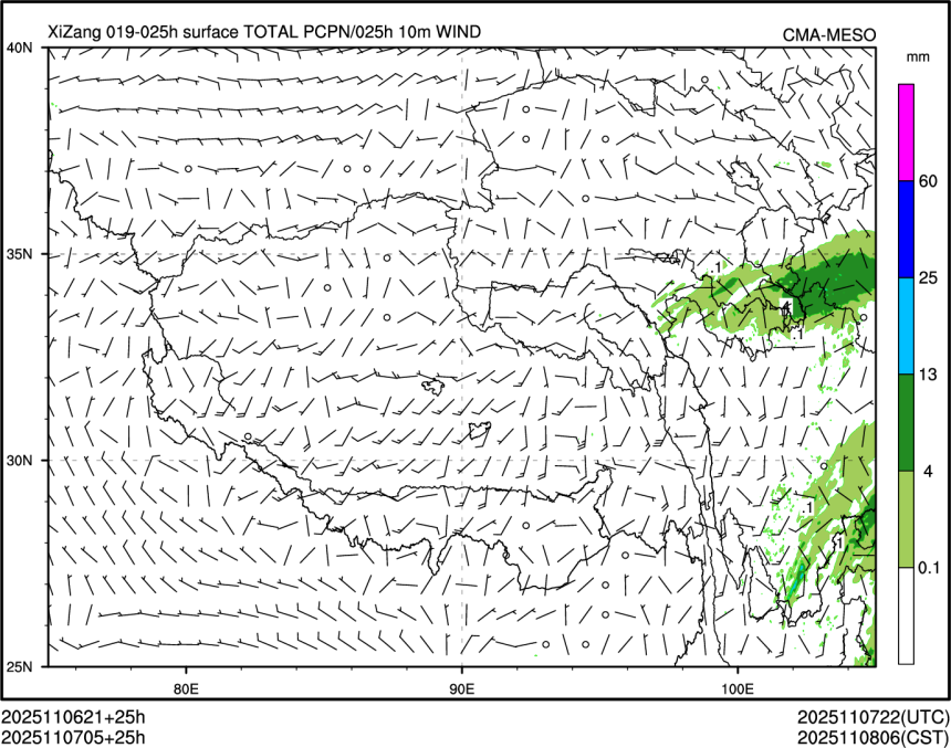 11/07 05时 +025小时