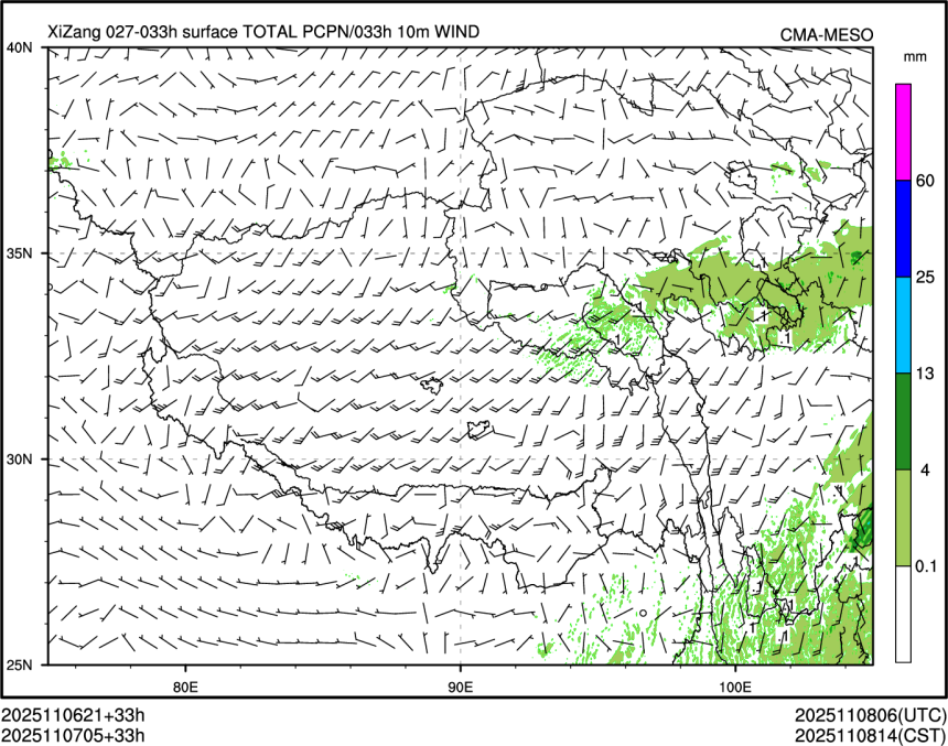 11/07 05时 +033小时