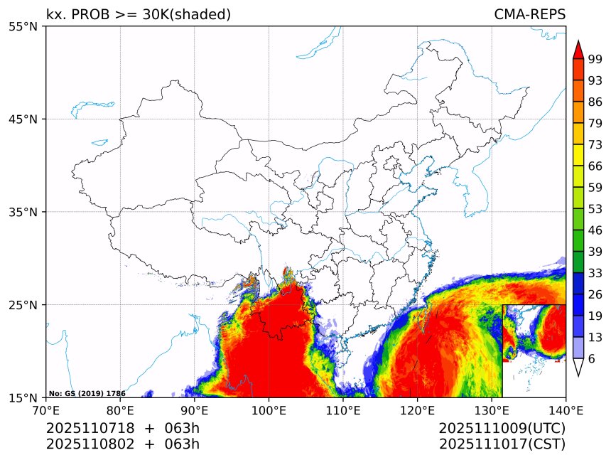 11/08 02时 +063小时