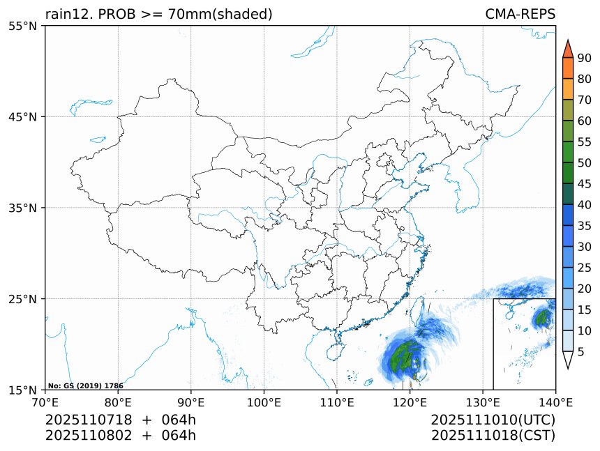 11/08 02时 +064小时