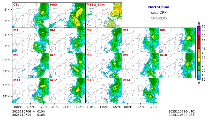 11/07 06时 +010小时