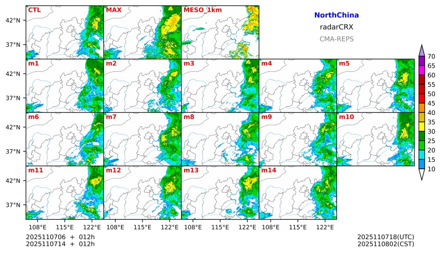 11/07 06时 +012小时
