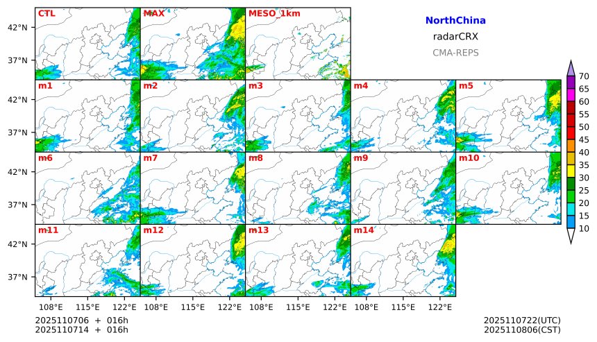 11/07 06时 +016小时