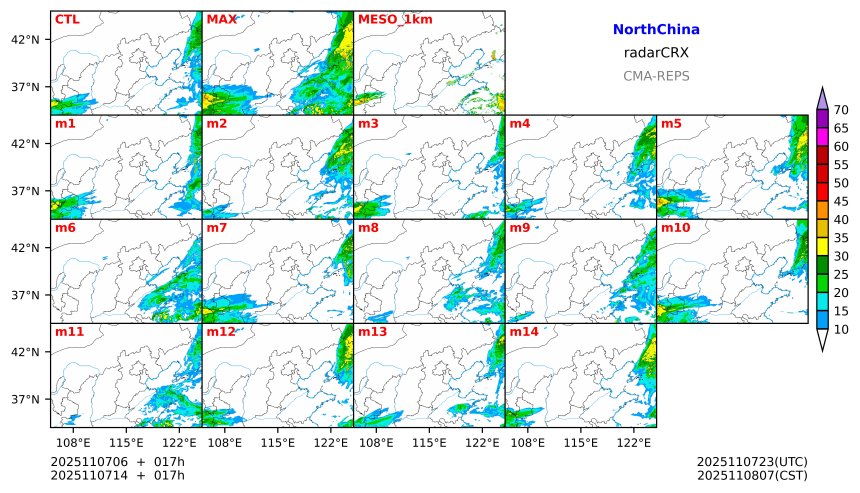 11/07 06时 +017小时