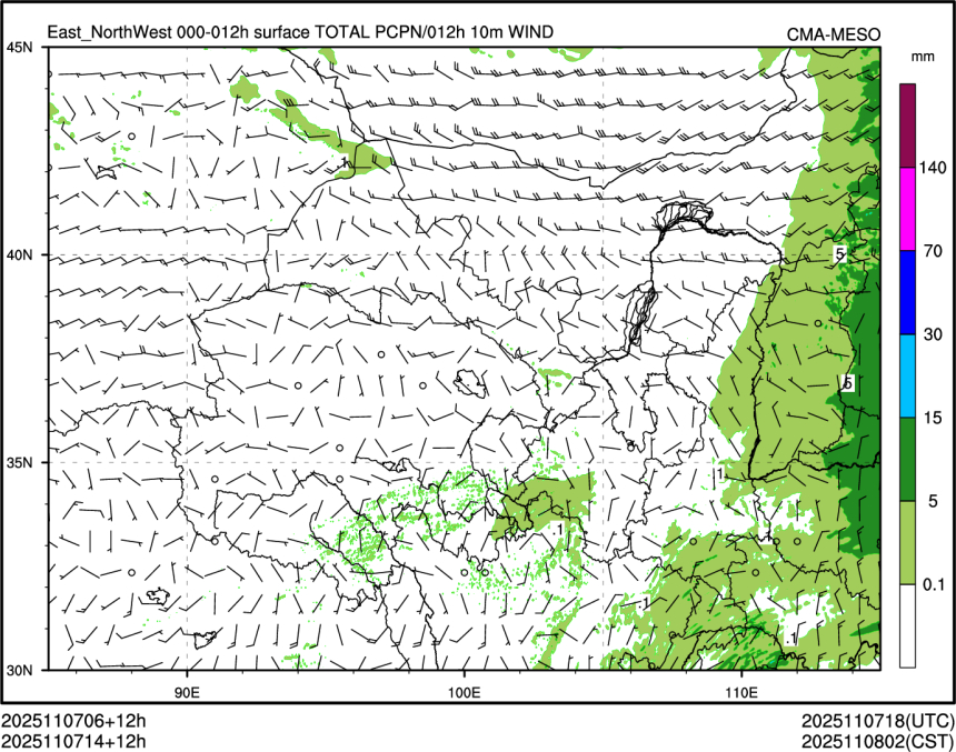 11/07 14时 +012小时