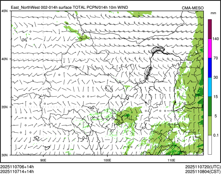 11/07 14时 +014小时