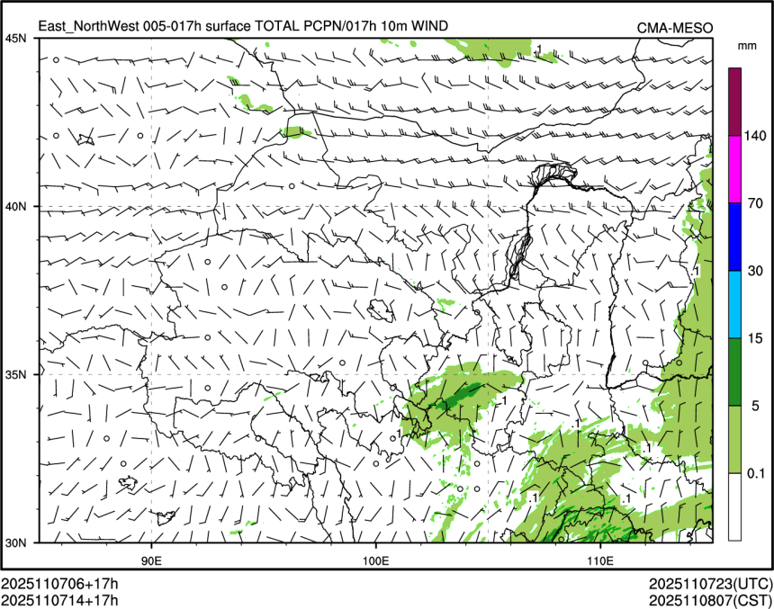 11/07 14时 +017小时
