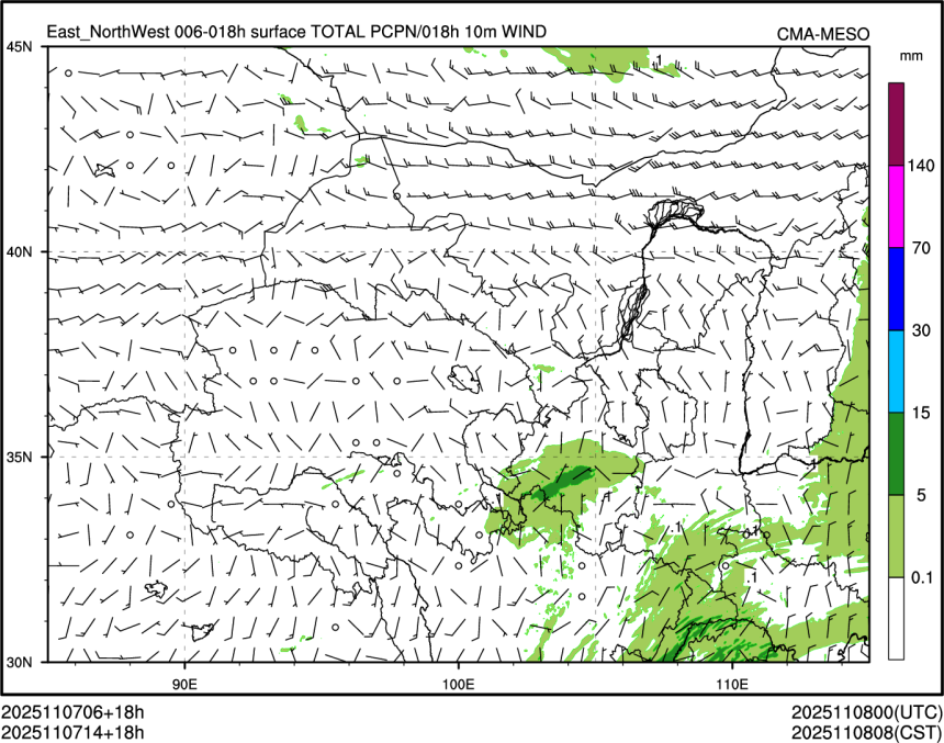 11/07 14时 +018小时