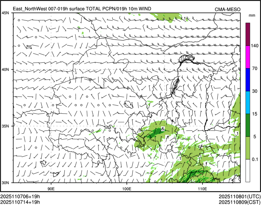 11/07 14时 +019小时