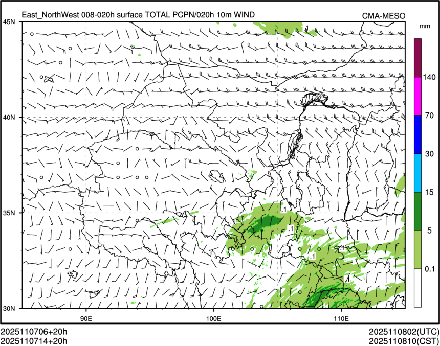 11/07 14时 +020小时