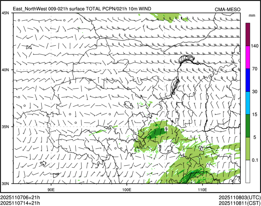 11/07 14时 +021小时
