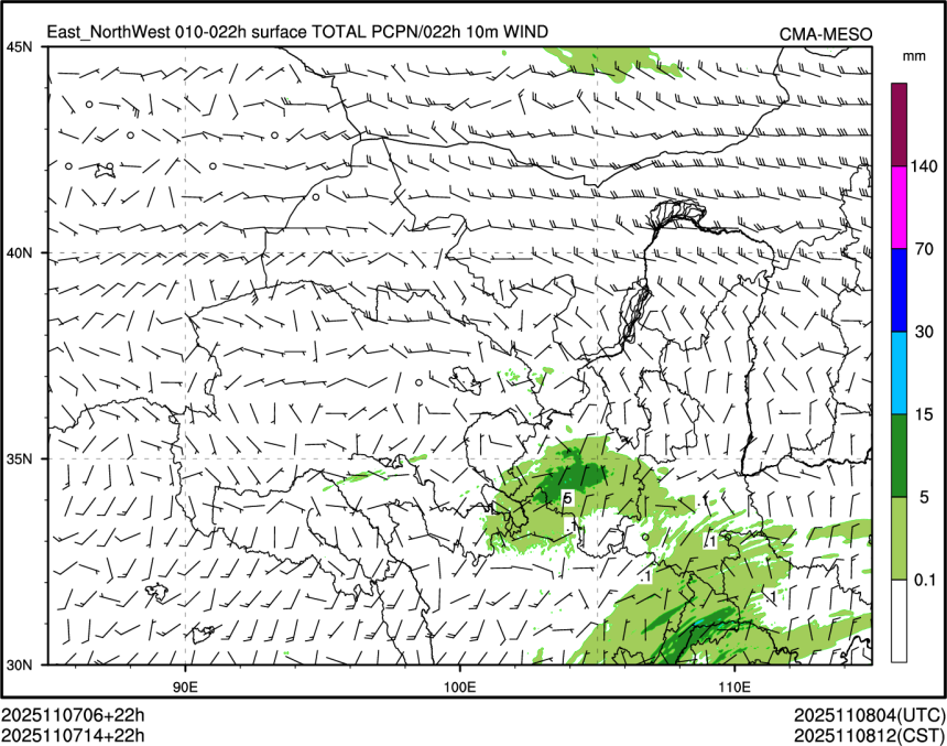 11/07 14时 +022小时