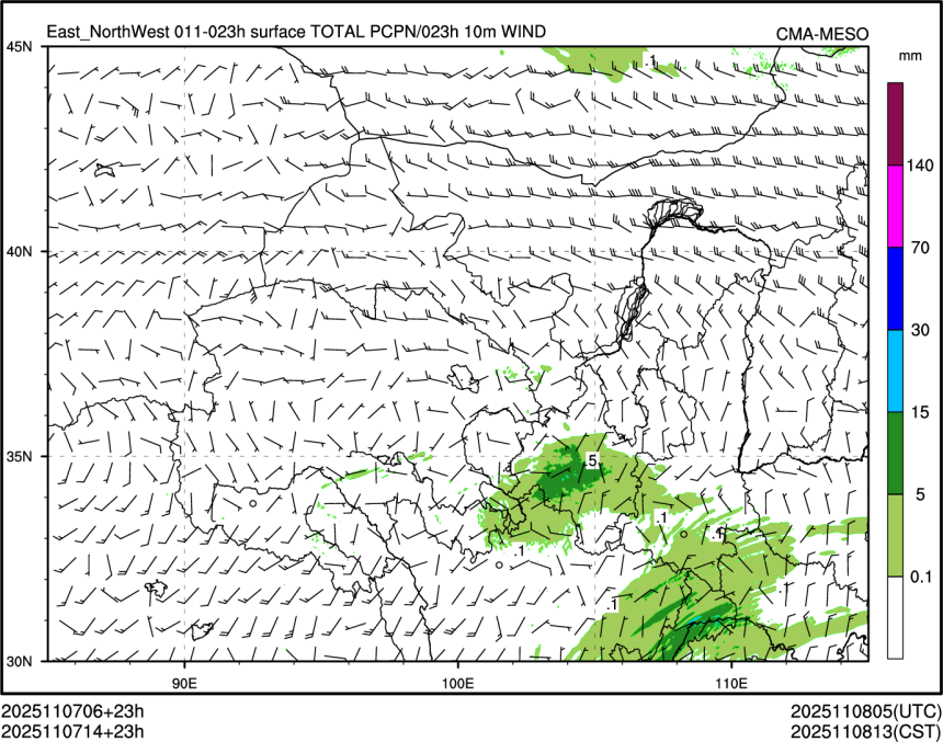 11/07 14时 +023小时