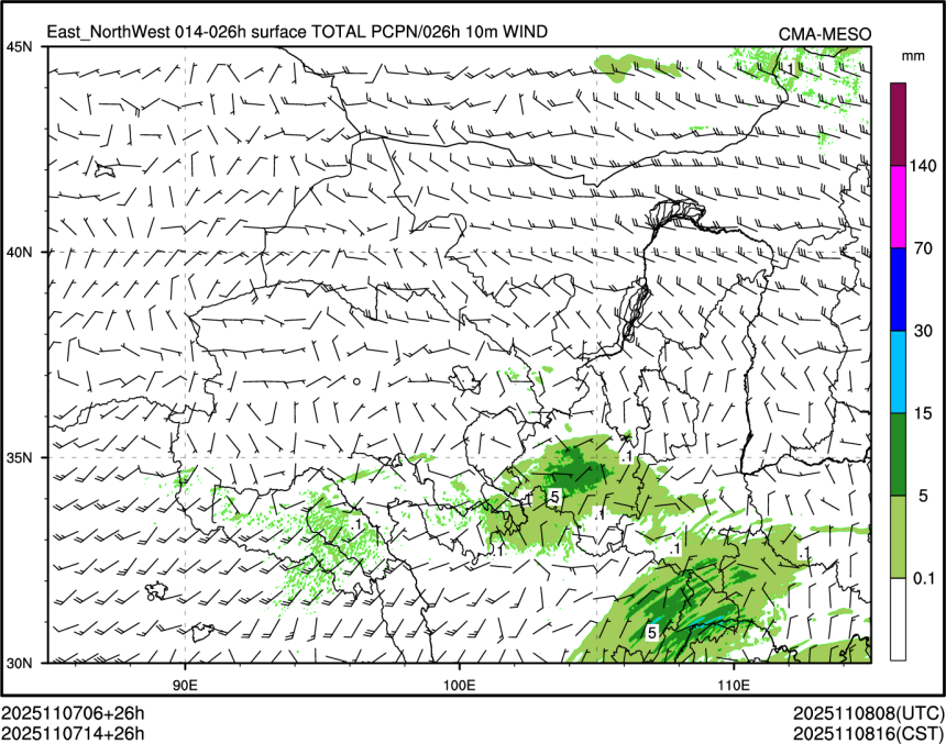 11/07 14时 +026小时