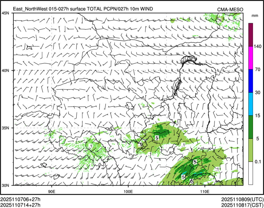 11/07 14时 +027小时