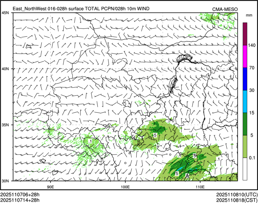 11/07 14时 +028小时