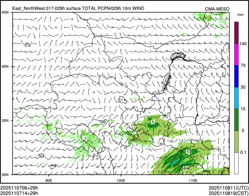 11/07 14时 +029小时