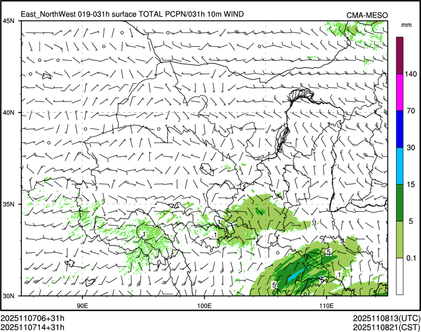 11/07 14时 +031小时