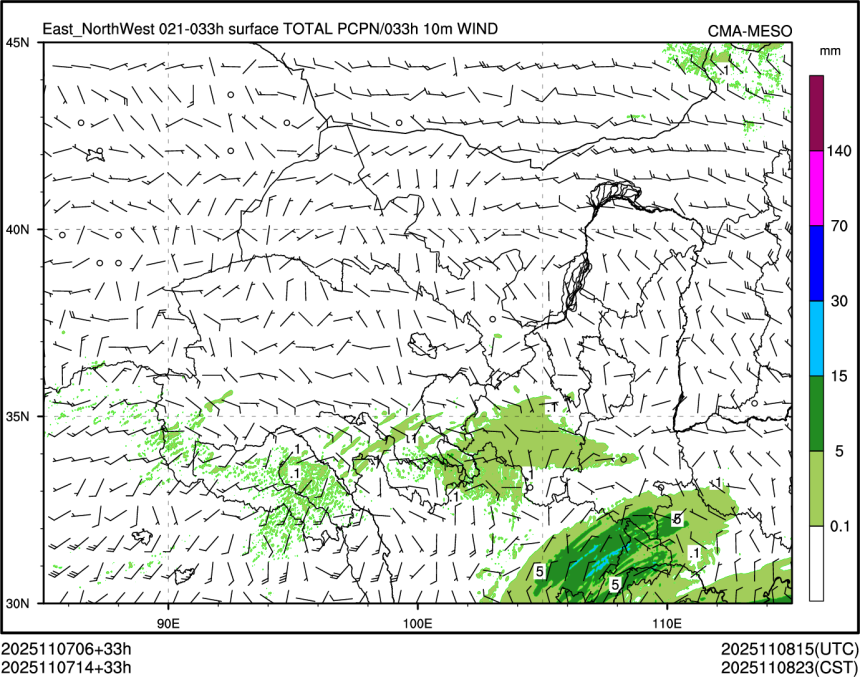 11/07 14时 +033小时