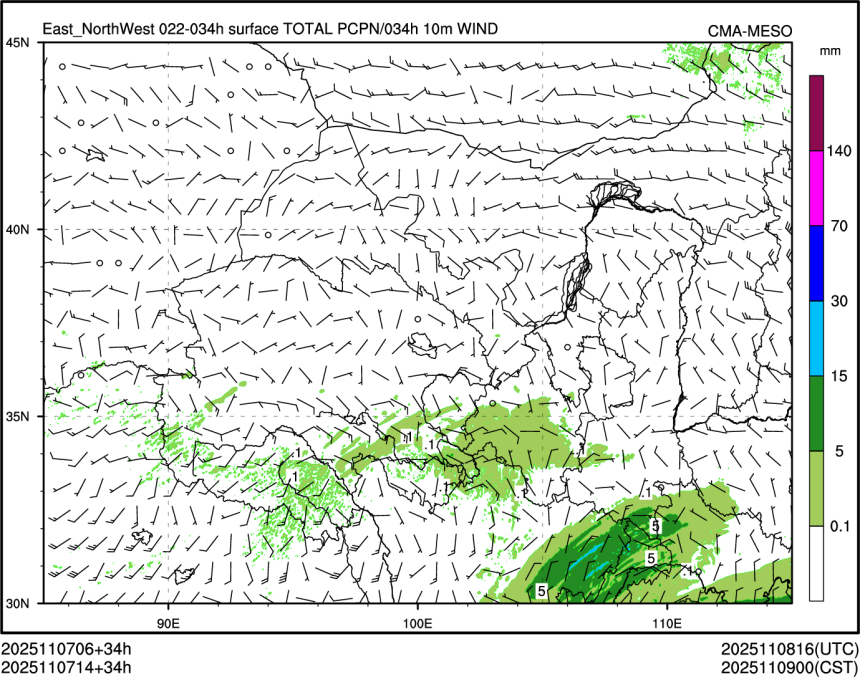 11/07 14时 +034小时