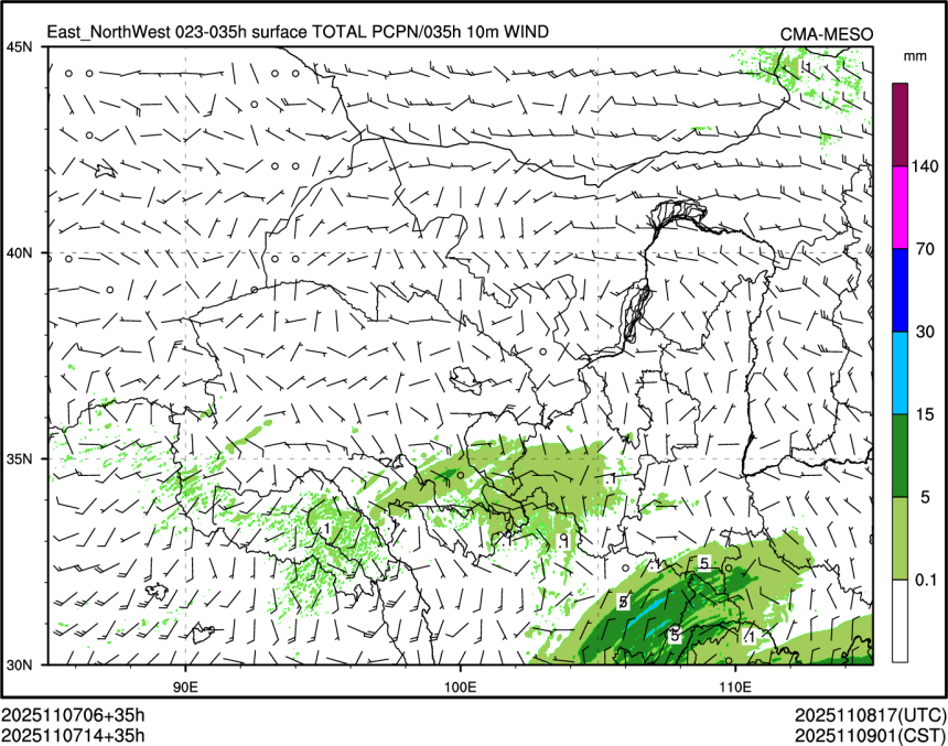 11/07 14时 +035小时