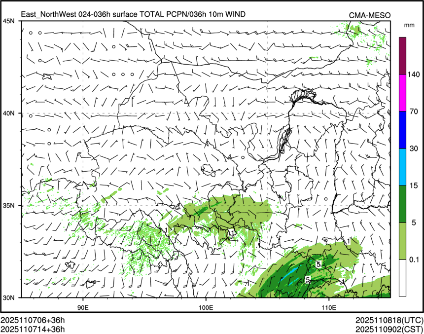 11/07 14时 +036小时