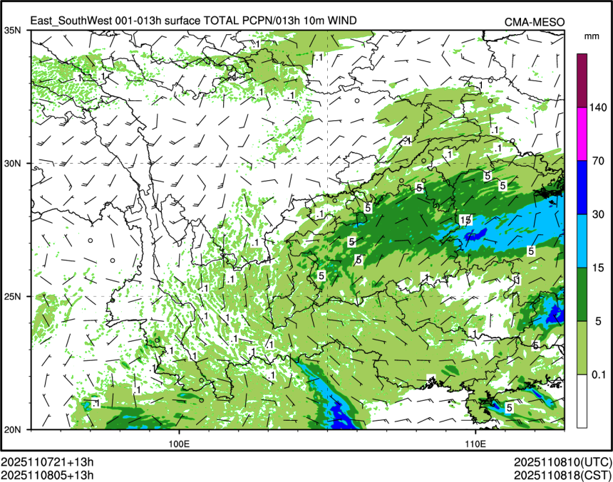 11/08 05时 +013小时