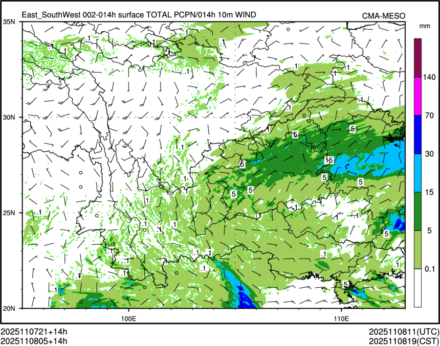 11/08 05时 +014小时