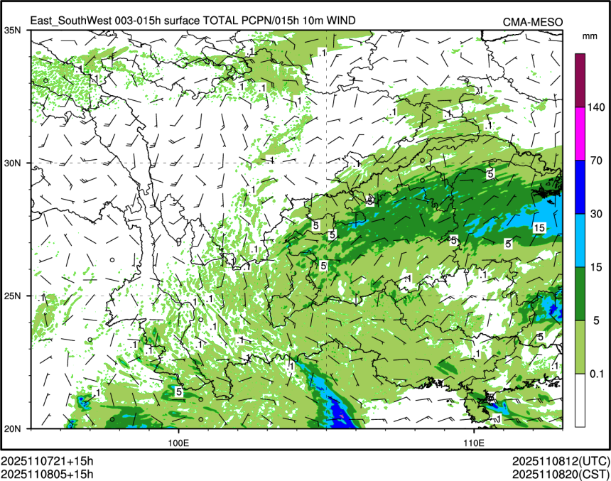 11/08 05时 +015小时