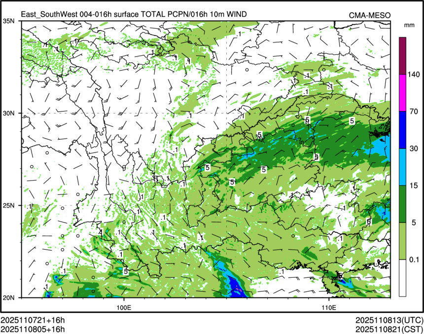 11/08 05时 +016小时