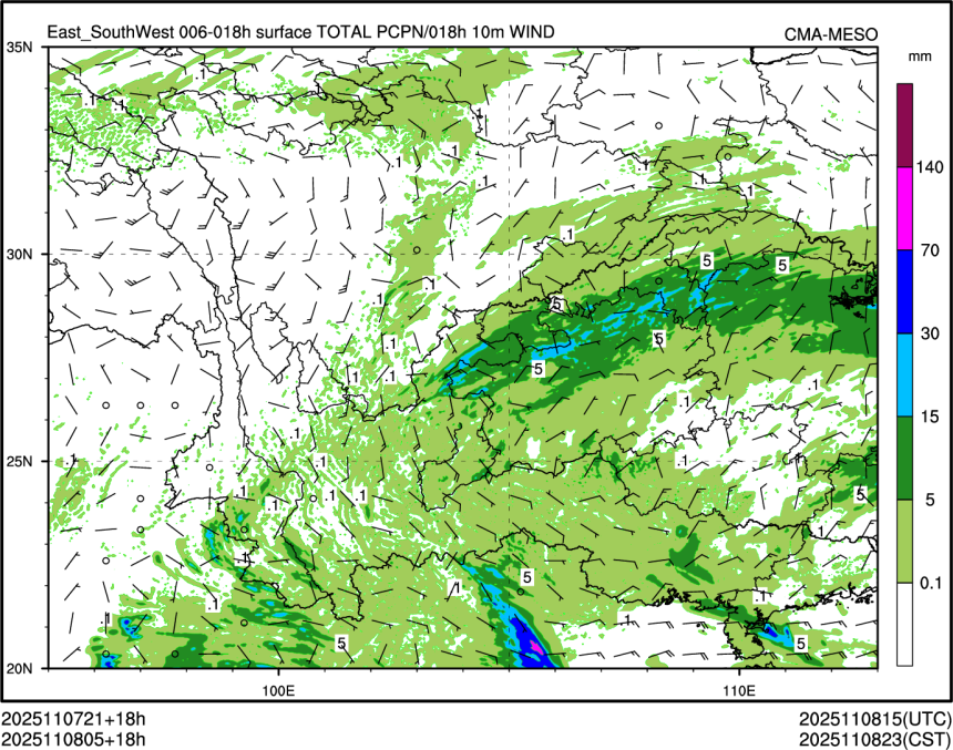 11/08 05时 +018小时