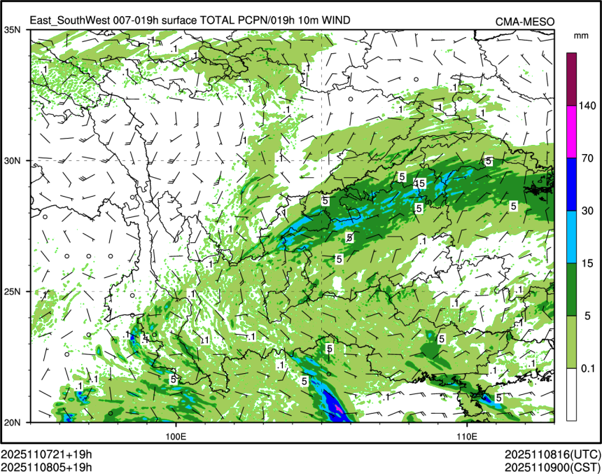 11/08 05时 +019小时