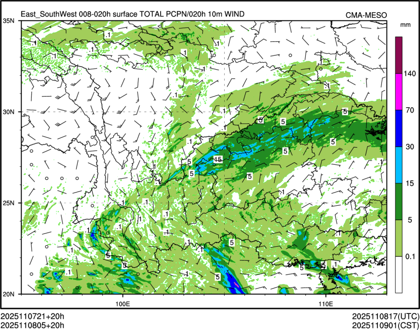 11/08 05时 +020小时