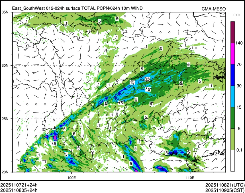 11/08 05时 +024小时
