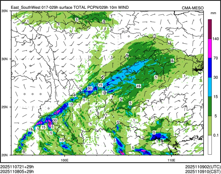 11/08 05时 +029小时