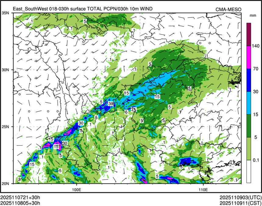 11/08 05时 +030小时