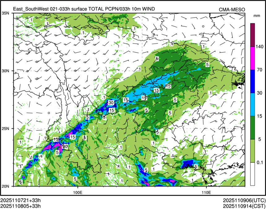 11/08 05时 +033小时