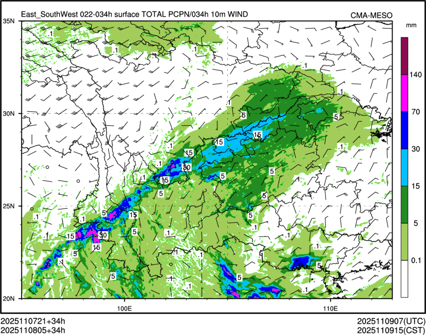 11/08 05时 +034小时