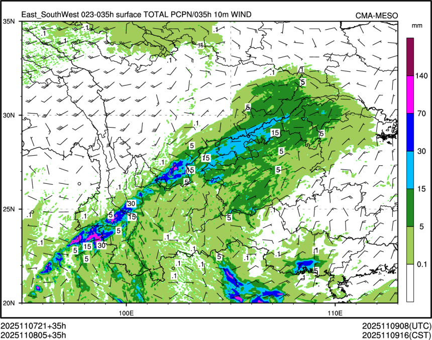 11/08 05时 +035小时
