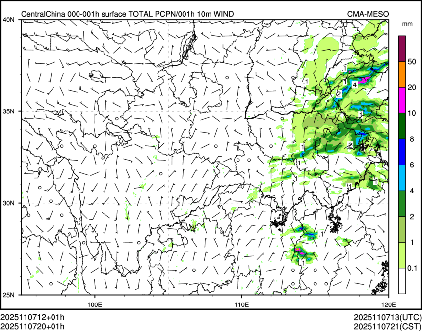 11/07 20时 +001小时