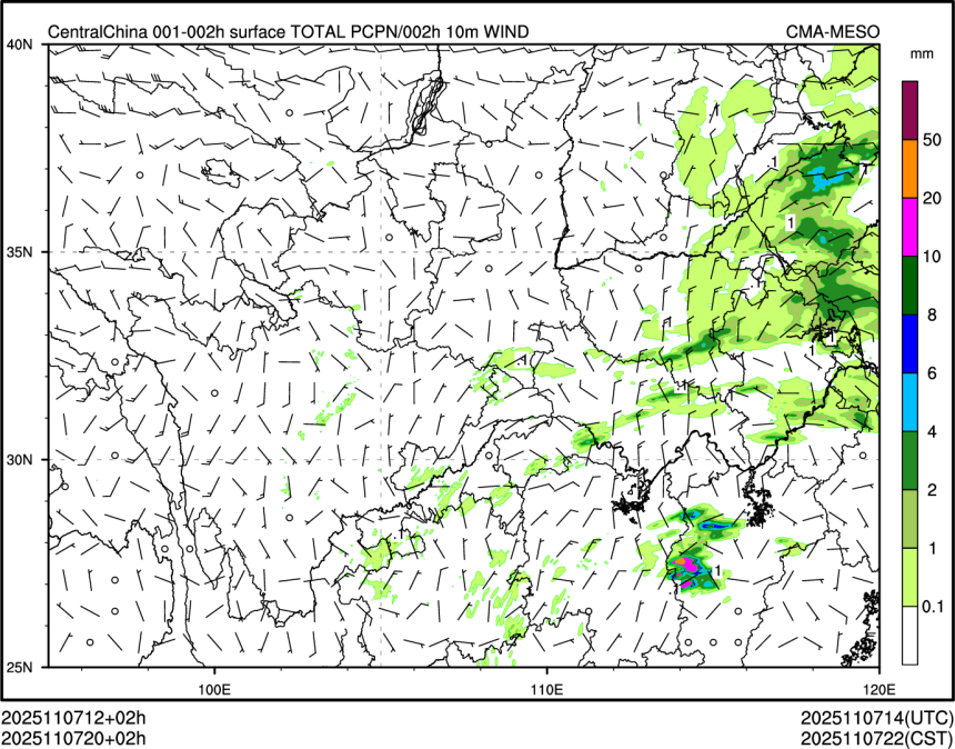11/07 20时 +002小时