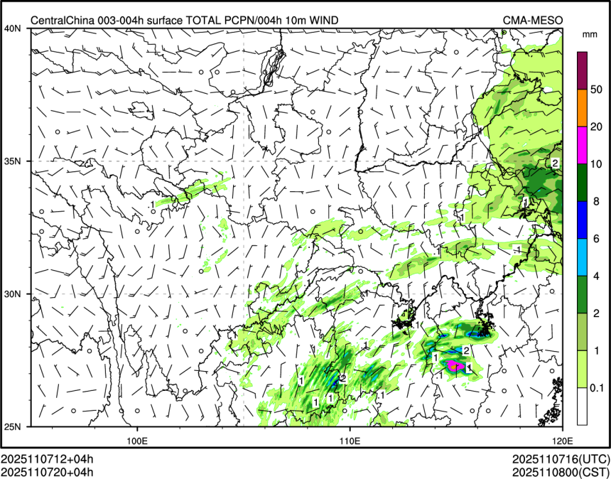 11/07 20时 +004小时