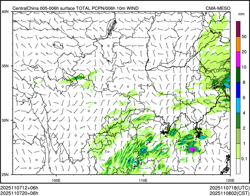 11/07 20时 +006小时