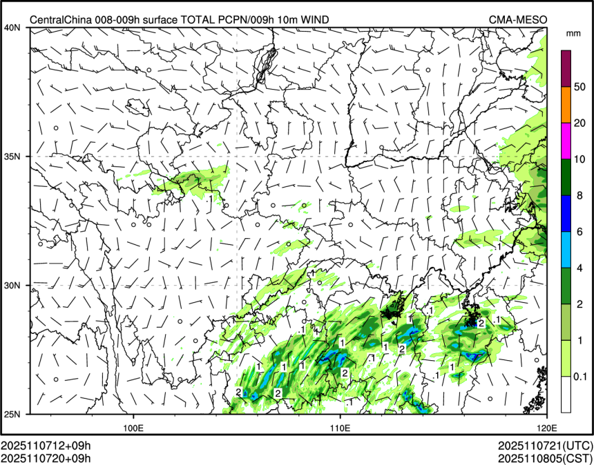 11/07 20时 +009小时
