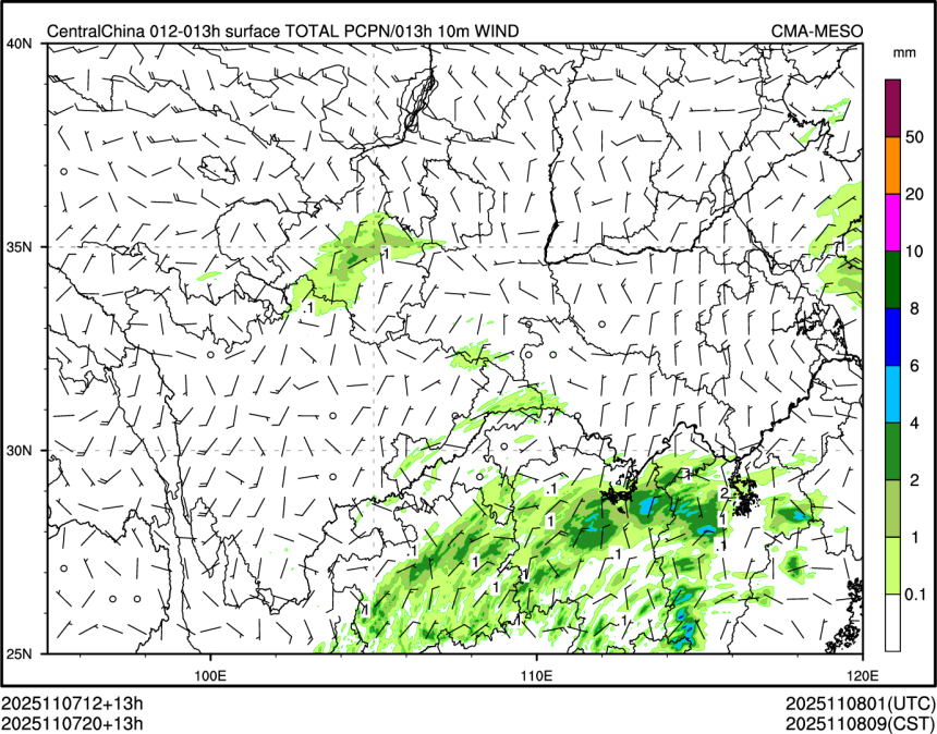 11/07 20时 +013小时